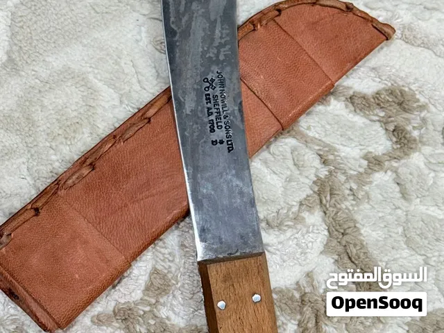 ام مفاتيح بريطانية