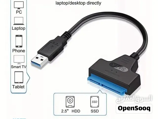وصلة تحويل USB 3.0 إلى SATA للهاردسك و SSD