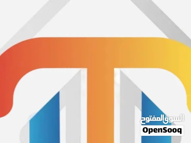 شركة التكاتف المتكامله للتشغيل والصيانة ومكافحة الحشرات بانواعها المختلفه