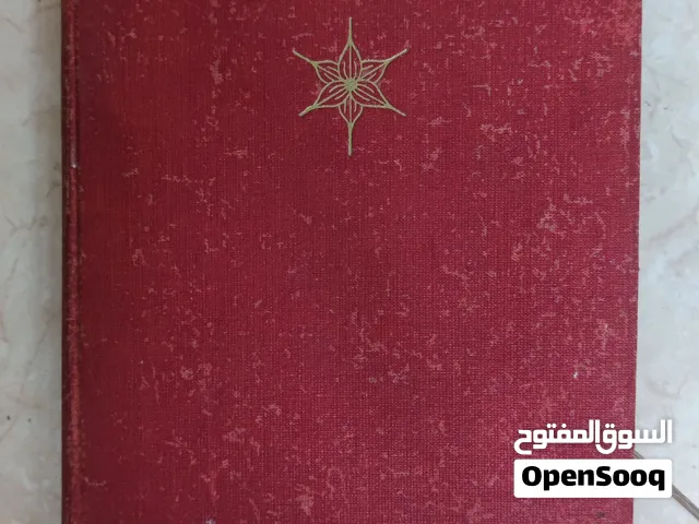 كتاب اسباني