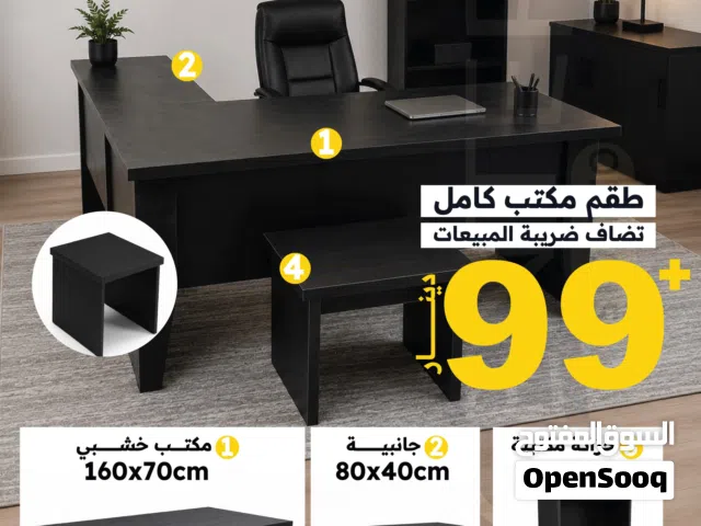 مكتب إداري مع خزانه لون اسود كامل