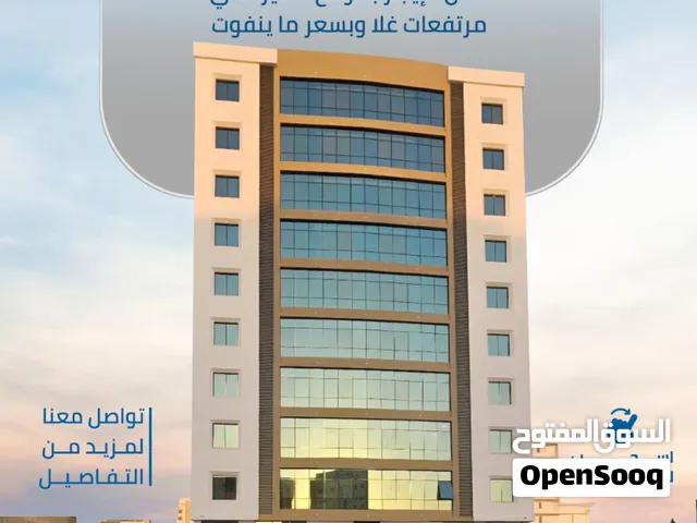 للايجار محلات مميزه بمساحات متعدده ف مرتفعات غلا Shops for Rent different spaces