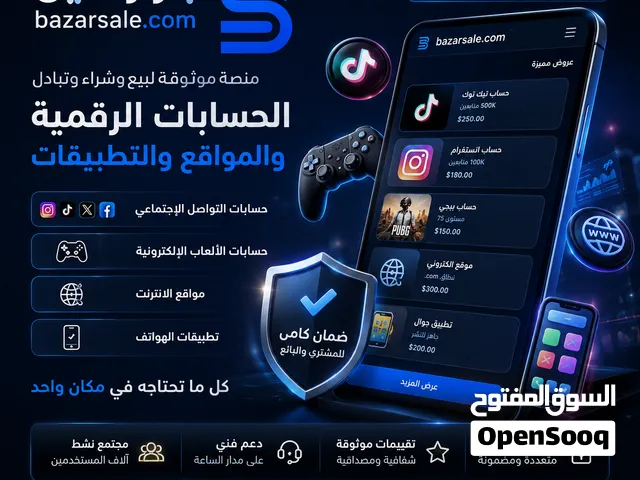 Accounts - Others Accounts and Characters for Sale in Kuwait City