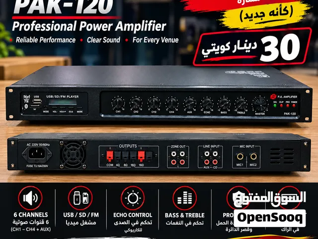 موزع صوت + دفايه غاز