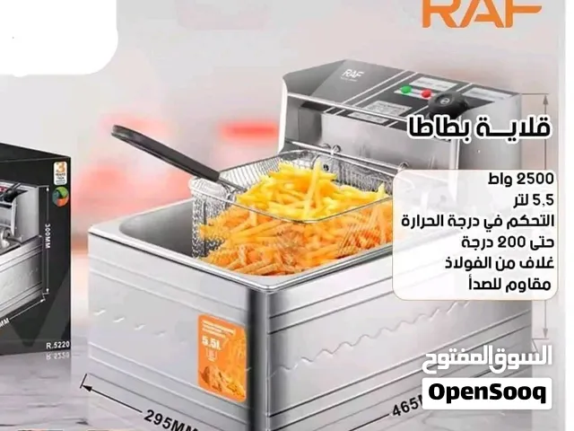 مقلى زيت حجم خمسة ونص  ماركة راف  التوصيل متوفر لكل مكان  السعر لا يشمل التوصيل