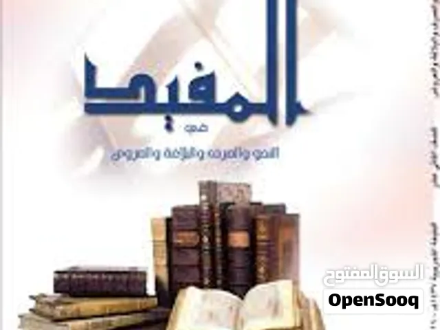 معلم لغة عربية للصف الثاني عشر