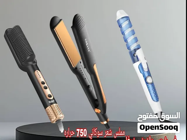 عرض خاص ومميز