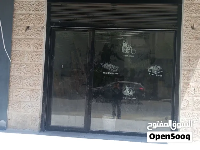 باب سكريت شبه جديد