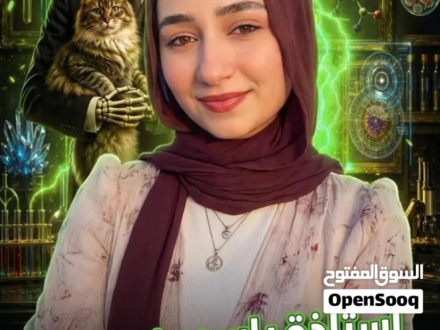 مدرسة رياضيات لجميع المراحل