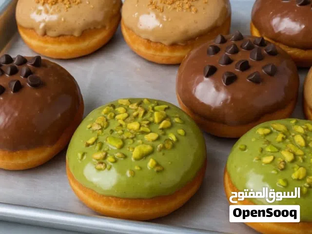 دونت طازج يوميا للمطاعم والكوفي هاوس والمخابز وتواصي داخل عمان