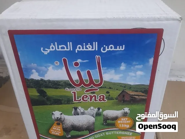 تنكة سمنة الغنم الصافي (لينا) الاصلي 15 كيلو للبيع