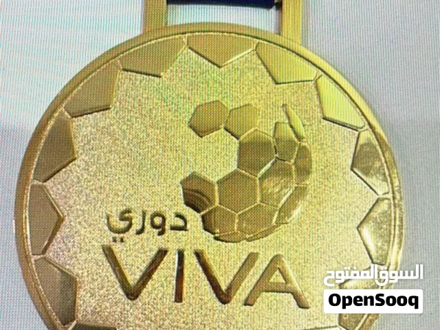 ميدالية التتويج
