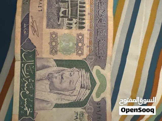 500 من عهد الملك فهد