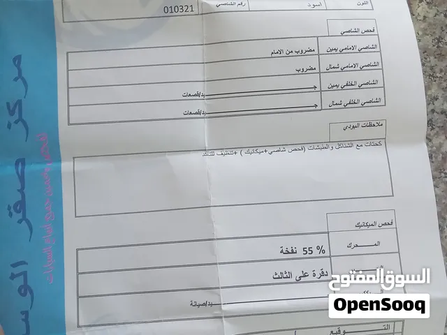 ميتسوبيشي 2006 مرخص للبيع كاش
