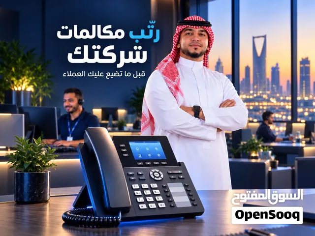 سنترال شركات بالرياض تركيب وبرمجة وتحويلات وتسجيل مكالمات