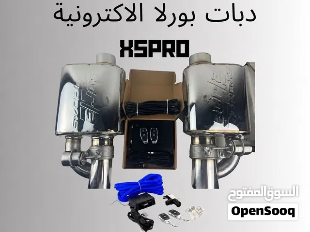 دبة صوت بورلا رياضيه