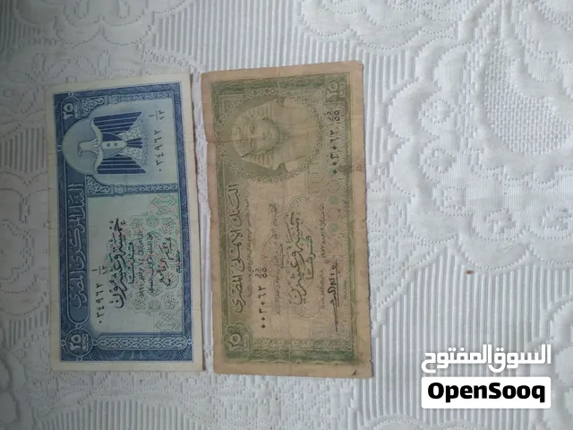 25قرش ابو العباس وعبد الحكيم