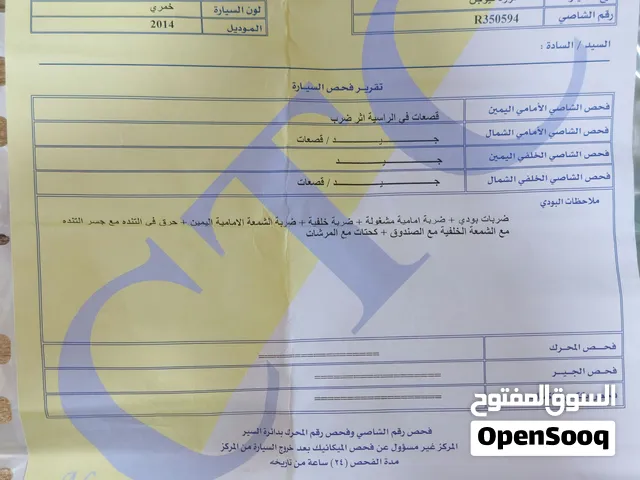 فورد فيوجن 2014 هايبرد نقل معاملة بنك إسلامي