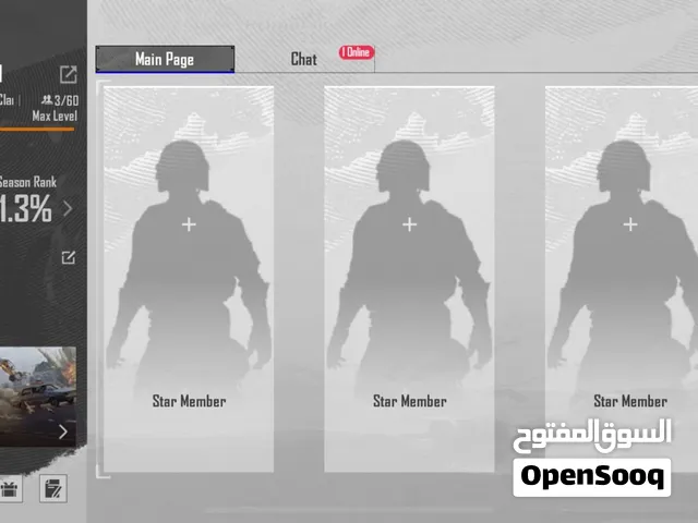 للبيع كلان ببجي لفل 10