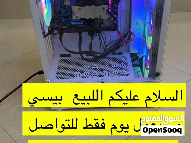 اللبيع بيسي