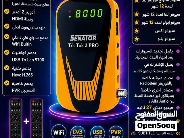 *رسيفر SENATOR Tik Tok 2 PRO*