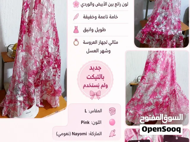 قميص نوم عرايسي فاخر من Nayomi  قميص نوم طويل وأنيق للعرائس من Nayomi – نعومي