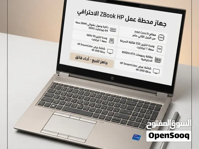 لابتوب مستعجل للبيع HP ZBook Core i7 الجيل الحادي عشر RAM 16GB SSD 512GB كرت شاشة 6GBبسعر خيال