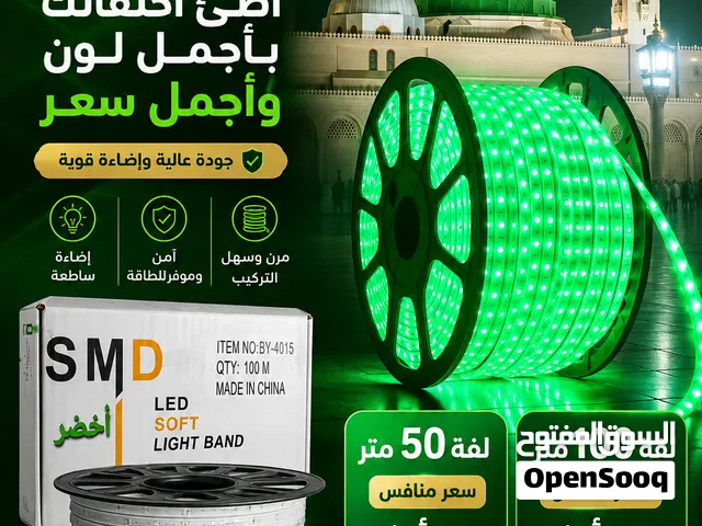 اضاءة المولد النبوي