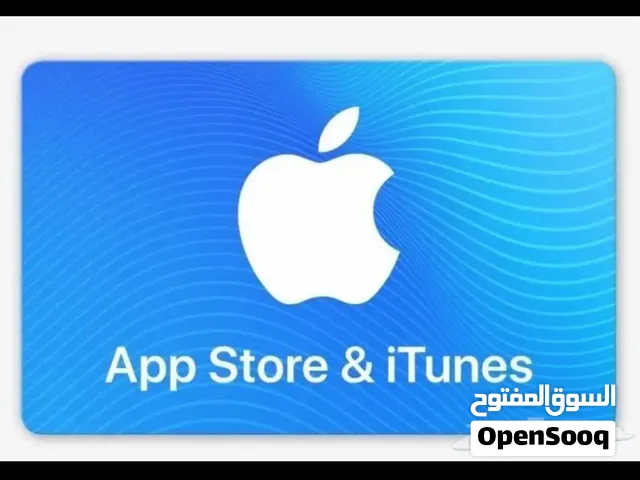 بطاقة ايتونز سعودي