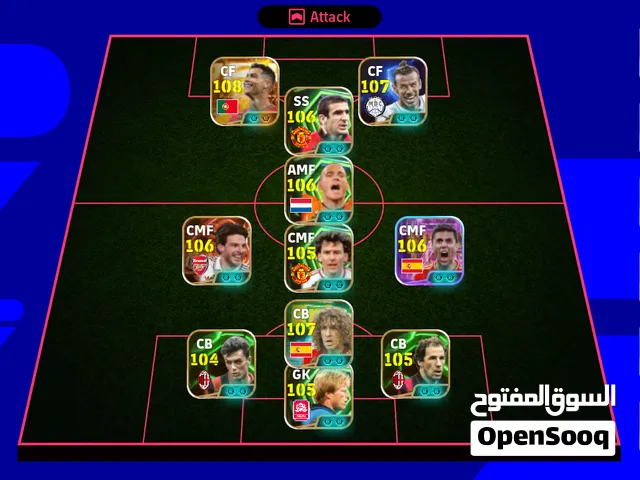 PES Accounts and Characters for Sale in Casablanca