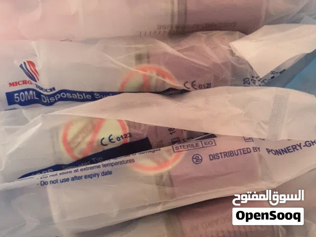 للقضاء على الوزغ