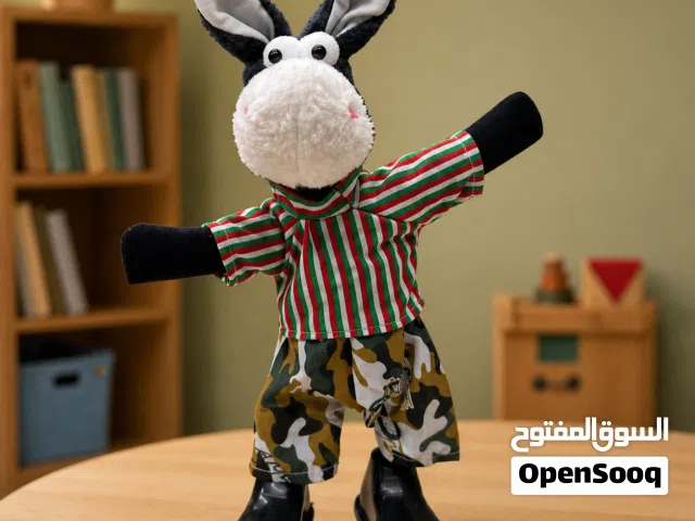 لعبة الحمار الراقص
