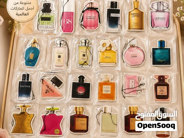 علاق ريحة للسيارات بأشكال جميله