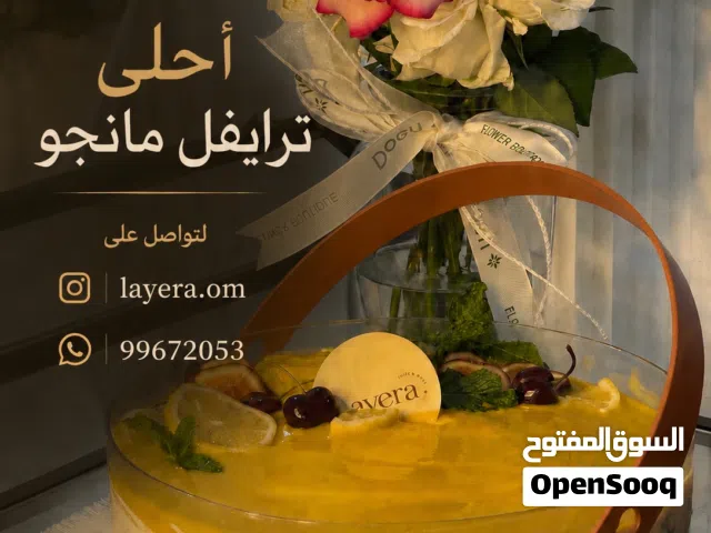 ترايفل مانجو و حلويات اخرى