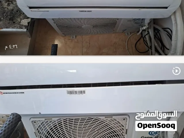 General Pro 1.5 to 1.9 Tons AC in Amman