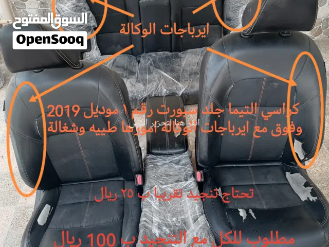 كراسي SR التيما 2019 الي 2022