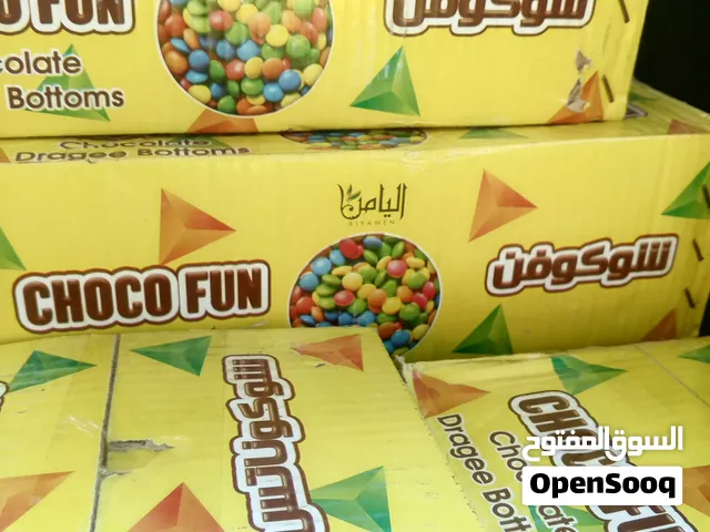 شو عندك بضاعه داقرة بنساعدك في بيعها والدفع نقدي