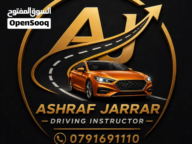 مدرب سواقه اوتوماتيك automatic
