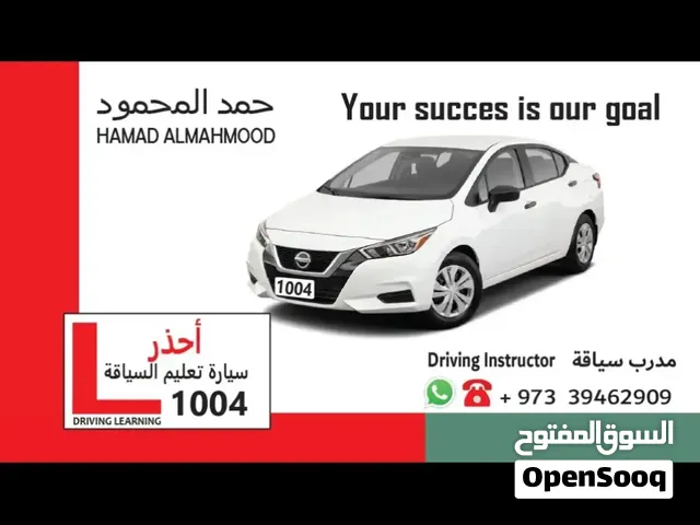 مدرب سياقة