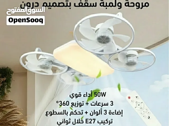 مروحة سقف LED بتصميم درون 50W
