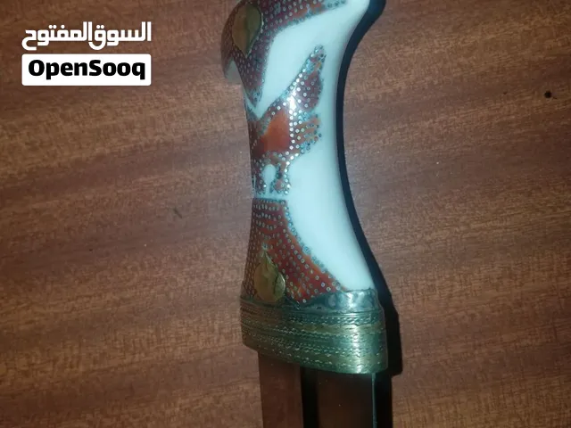 جنبية نيب فيل