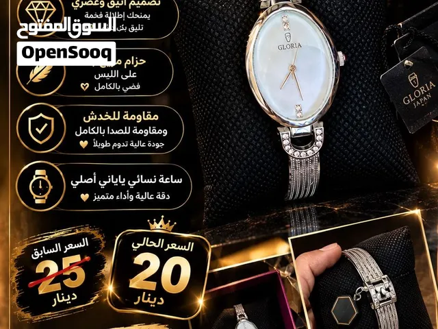ساعة ستاتي ياباني اصليه