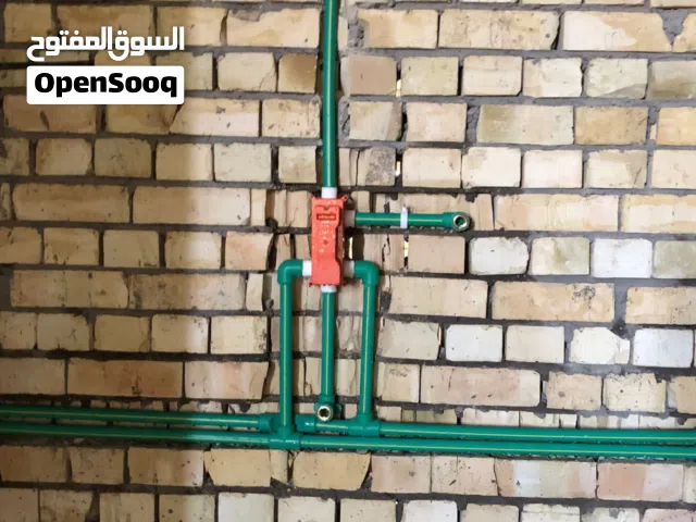 بايب فيتر وصيانه عامه