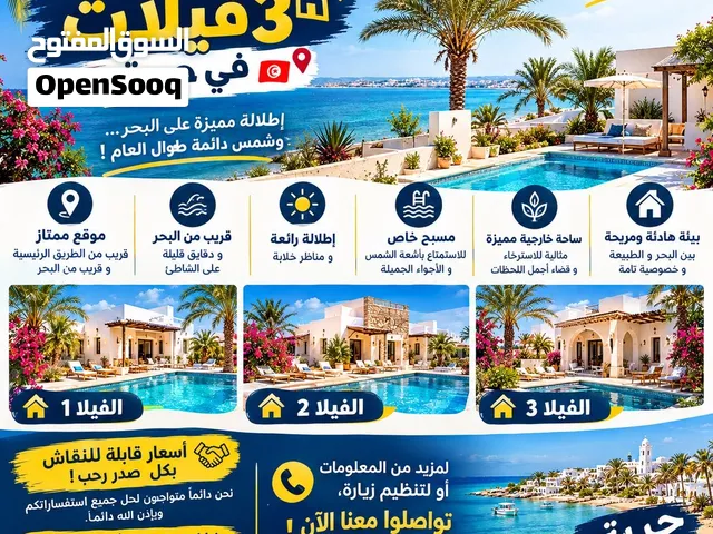 À VENDRE : 3 BELLES VILLAS À DJERBA