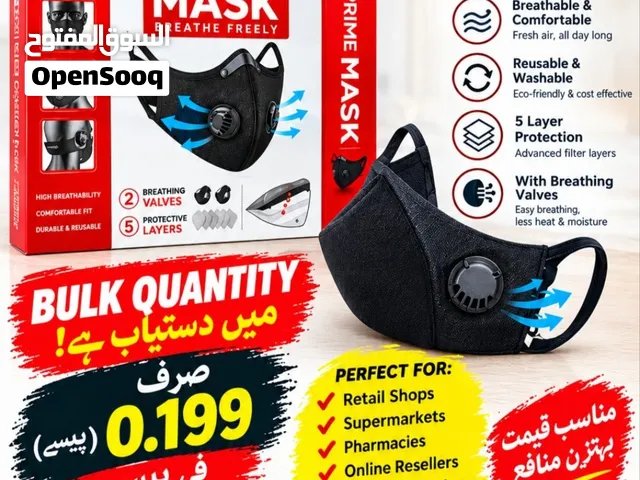5 lyer Mask