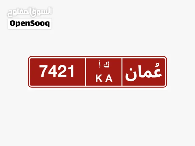 رقم تكسي للبيع