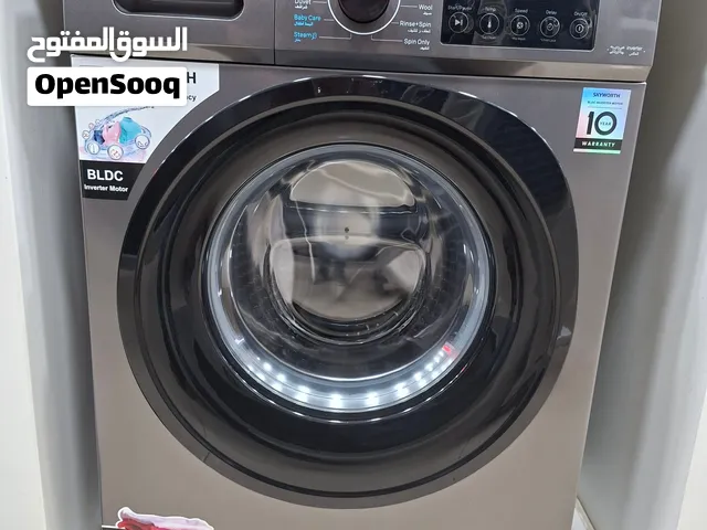عرض نااار على غساله سكاي وورث 7 كيلو سلفر 1200 دوره BLDC MOTOR