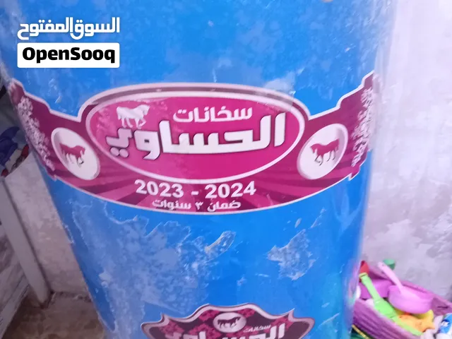 كيزر جديد لبيع