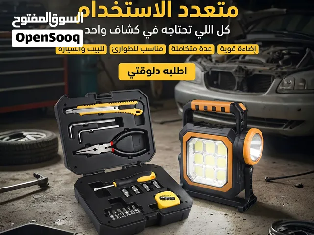 شنطة عدة متكاملة بالكشاف.. الحل الأمثل للطوارئ للبيت والعربية