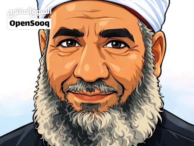محفظ قرآن كريم بالقراءات العشر
